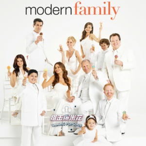 《摩登家庭》：跟你有一样的烦恼和人际矛盾，跟你一起过节的老邻居