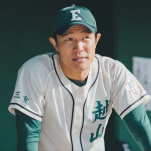 0104 下剋上球児01の勉強メモ