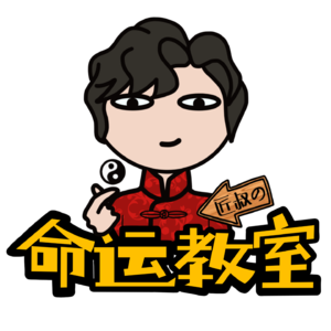 30分钟教会你每年家居旺运摆放逻辑