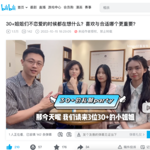30+母胎solo脱单有多难？喜欢与合适哪个更重要？不期而遇的爱情都哪儿去了？