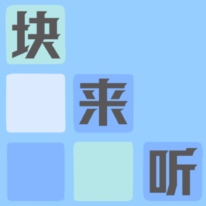 Vol.003进击的80后,丰满理想与骨感现实的平衡