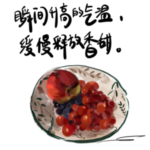 进阶到一个大开心的时刻!