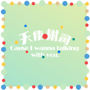 树洞003期☆孩子专题组诗C |泰戈尔-《审判官》