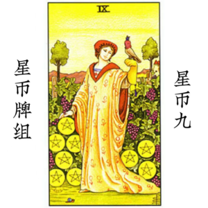 星币九—积累 | 一个有颜、有名、有钱的包租婆