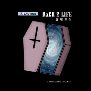 【vol.001】“下线社恐，网络野人”，给当代青年的自洽胡侃指南