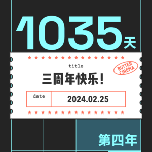 81 这是一期神(发)秘(疯)节目