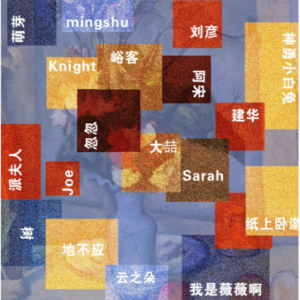 共读01：里尔克《观看的技艺》