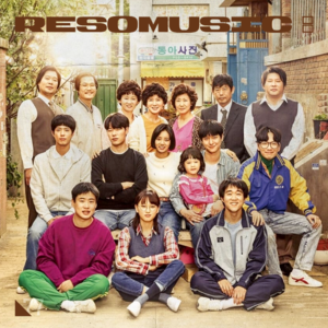 冬日歌单企划 vol 1：有一种温暖叫韩剧OST