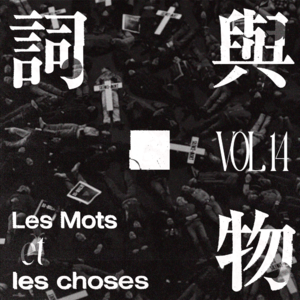 VOL14.片单上的“三个好通讯录”——2023年暑期档爆款酷儿影视剧集大讨论