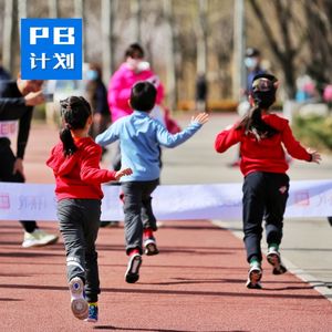 S2EP00: PB计划第二季，开练！