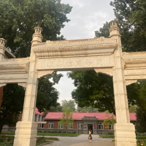 vol.14 高考后聊北体大，它真的是只有一座教学楼的学校吗？