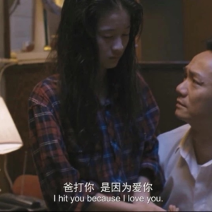 Vol.27:“我都是为了你好啊”,当父母的自我牺牲成为绑架的铁锁