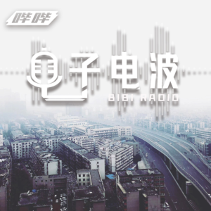 「特辑」010-回归日常前的生活