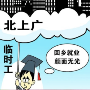 逃离北京，飞奔家乡，女性自己买房真是香！