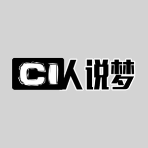 Ep32 大学生活恢复正常后，没做的事情照样没做