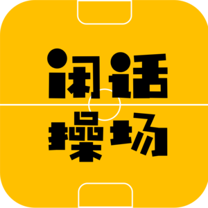 Vol.04 你好,偏见!