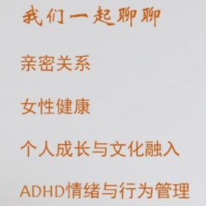 心理咨询师自己会有心理问题吗