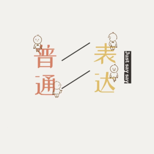 Vol.01 新的一年,保命要紧!|甲辰龙年到底应该怎么养生?