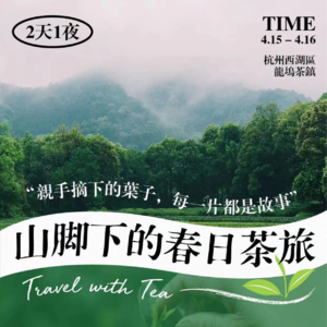 “这样的旅行也太美好了吧！”