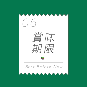 06 非职业读书博主的日常