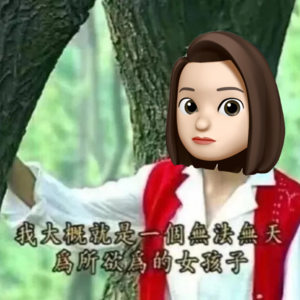 EP001｜准备好你的刺了吗？快过年了！