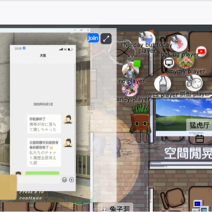 野鱼志 016 play 就是主动让自己变成新手,做好不知所措的准备