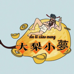 杭州亚运会数字人火炬手在现场真的能看到吗？数字人怎么做出来的