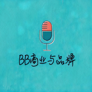 Vol.07 与G僧东、前GQ编辑S聊（下）：内容与广告的隐秘真相