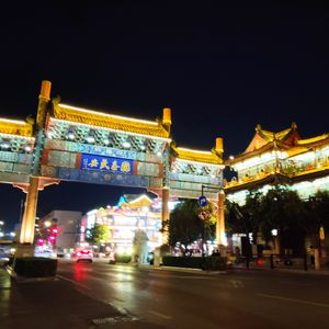 31 樊楼和宋都御街