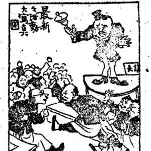 第六期：十二年四月十五日，焦头烂额张内阁，群殴械斗吴议会