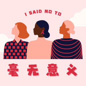 EP.1 对诗与远方的祛魅,是我们的梦醒时分?