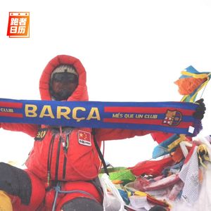 EP23: 大胡子汝志刚专访 - 怀揣梦想登顶珠峰，他活成了别人想象中的模样