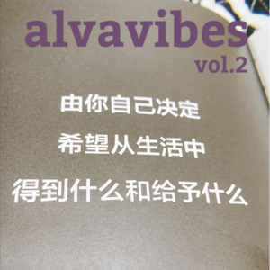Vol.2 小镇做题家回家乡，宇宙尽头的体制内。