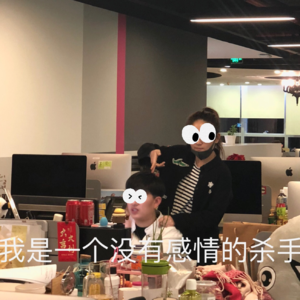 003. 借我借我一双“整顿”职场的手吧