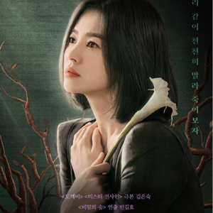 EP06 大女主爽剧——韩剧《黑暗荣耀》20230213