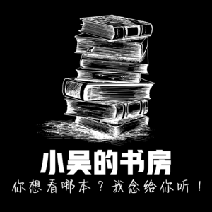 1.一口气读完9.0分长篇小说《名利场》，看野心女如何一步步爬进上流社会