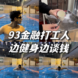 【Ep1】二级投资是干嘛的？二级投资人工作的五个步骤