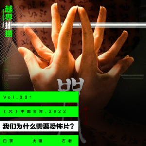 01【咒】大黑佛母的深度解读