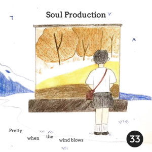 Soul Production灵魂产物 Vol.33 - Pretty when the wind blows