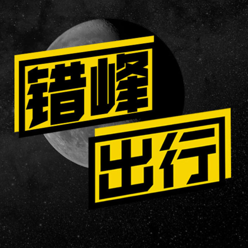 podcast-avatar