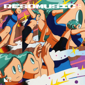 9月新歌，带你与松弛的假期关联