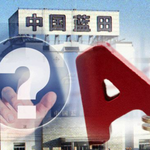 No.01 “蓝田股份”造假案，600字文章揭开“农业第一股”惊天骗局