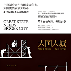 少谈分配，多谈激励