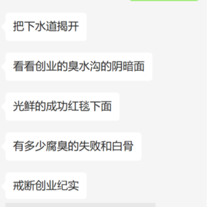 露西的聊天室 07 | 为什么说硬件产品经理是老中医(下)