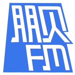 朋贝FM