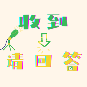 E01.与恐惧和解