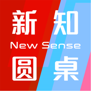 Vol.07:AI给年轻创业者“已制造”和“将制造”哪些机会呢?