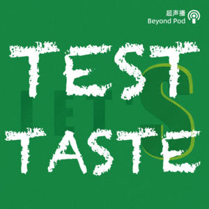 MBTI测试02 | 《狂飙》高启盛，ESTP反骨仔