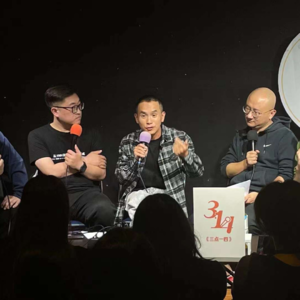 vol024:陈印泉:废话不多说,他出事,我直拍大腿!