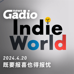 《丝之歌》又鸽了 游戏新闻04.20